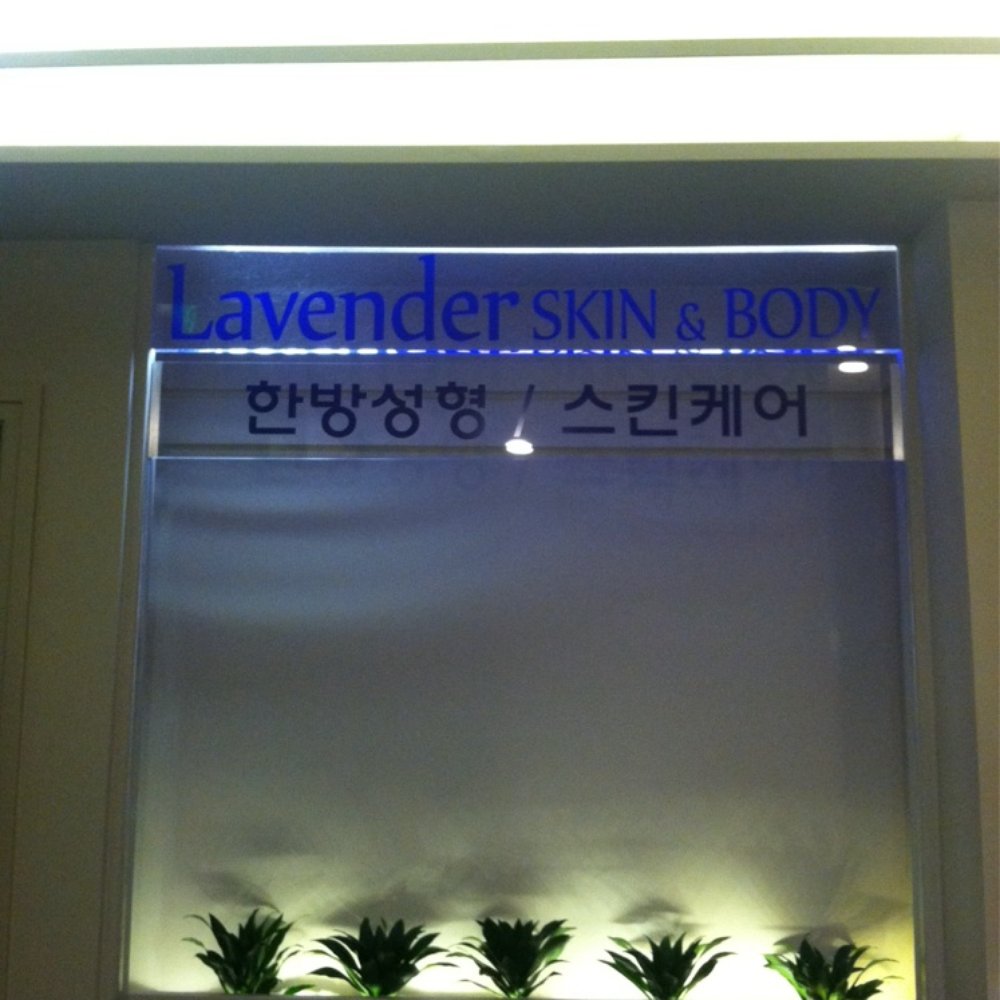 Lavender Skincare, Inc.